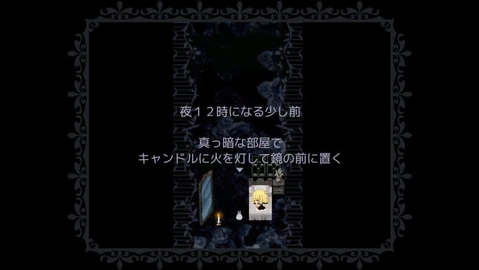 Скриншот 5 из Devil of the Mirror