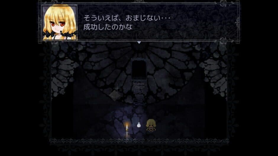 Скриншот 6 из Devil of the Mirror