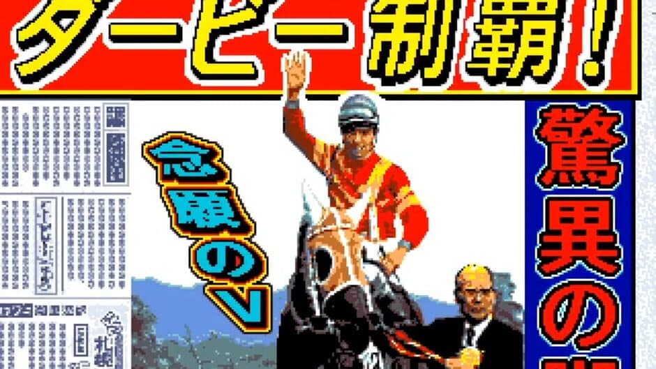 Скриншот 3 из Othello Derby
