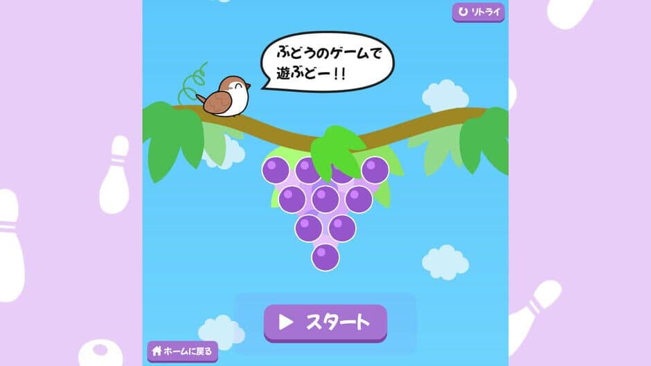 Скриншот 2 из Yukai de Kudaranai Game
