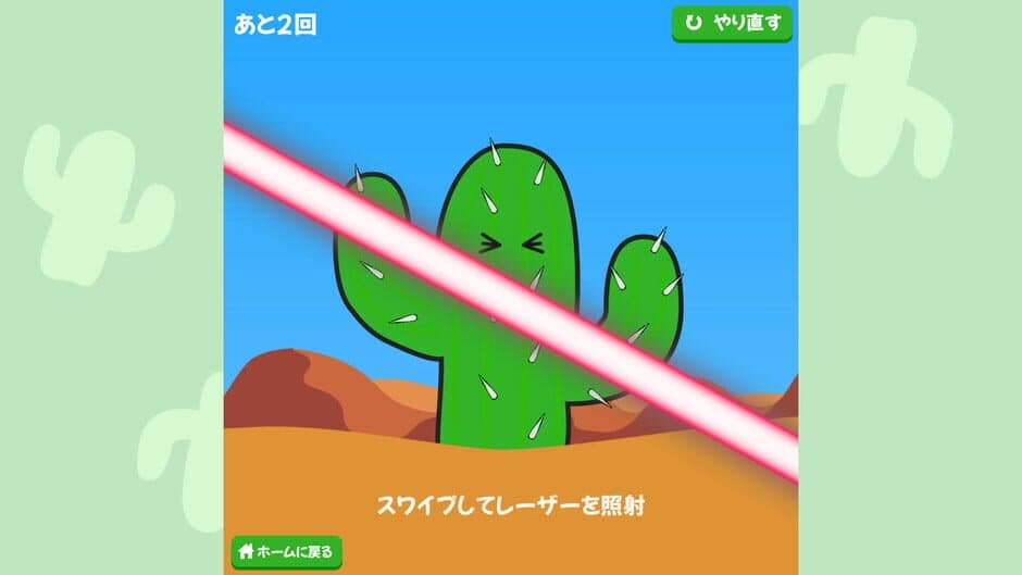 Скриншот 1 из Yukai de Kudaranai Game