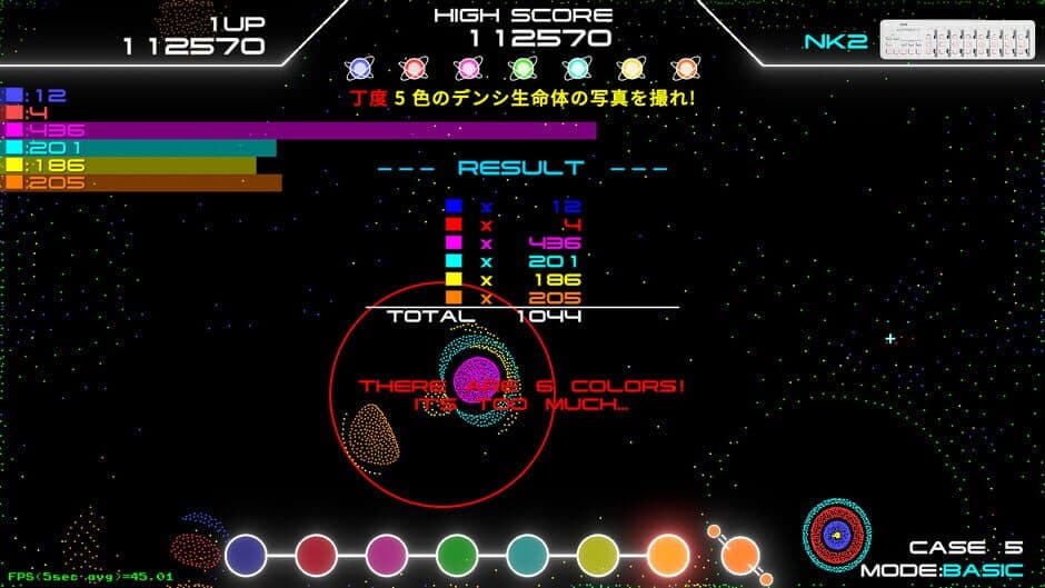 Скриншот 1 из Denshi Life 2