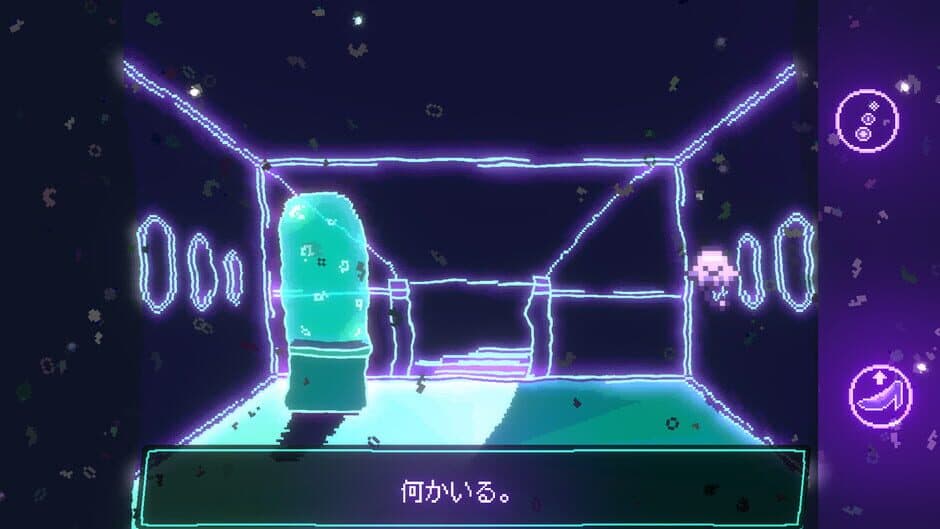 Скриншот 1 из Liquid Abyss: The Melted Jelly