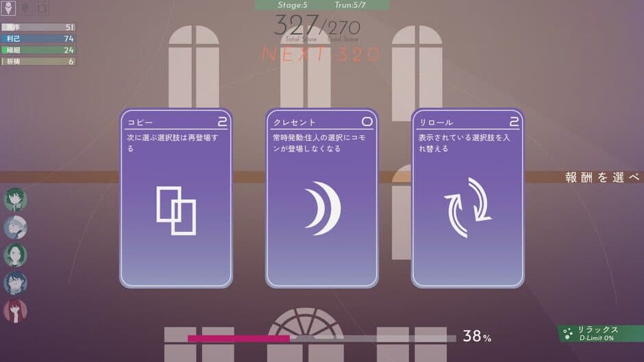 Скриншот 4 из Twilight Apartment