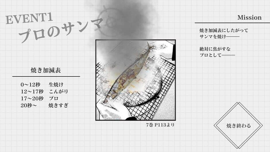 Скриншот 1 из The Fable: Manga Build Roguelike