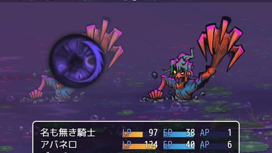 Скриншот 4 из Vellum Quest: Kami no Zanshi