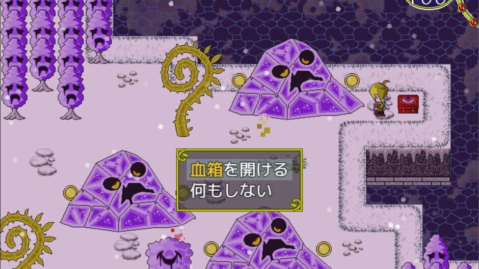 Скриншот 3 из Katsute Watashitachi ha Jigoku no Mattadanaka Deshita