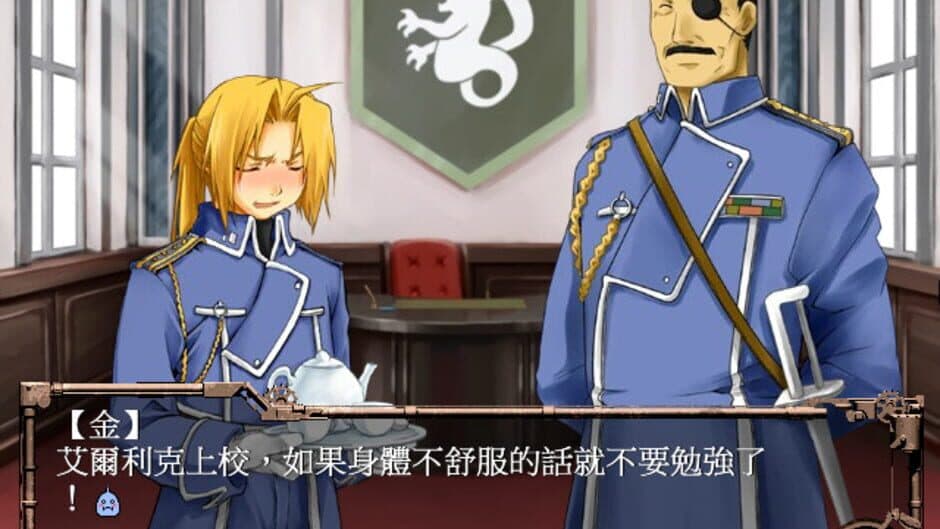 Скриншот 3 из Qīngniǎo no Xūxiàng