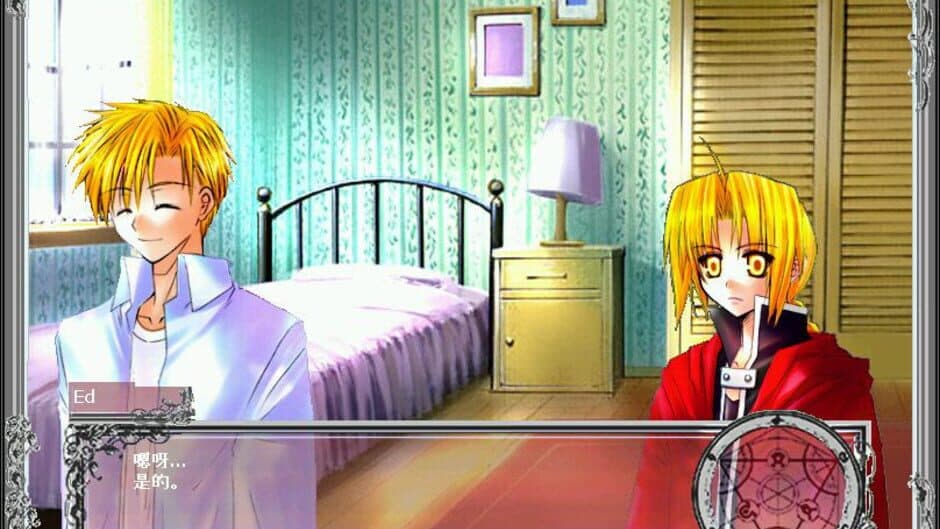 Скриншот 5 из Phantomphobia: Yijie