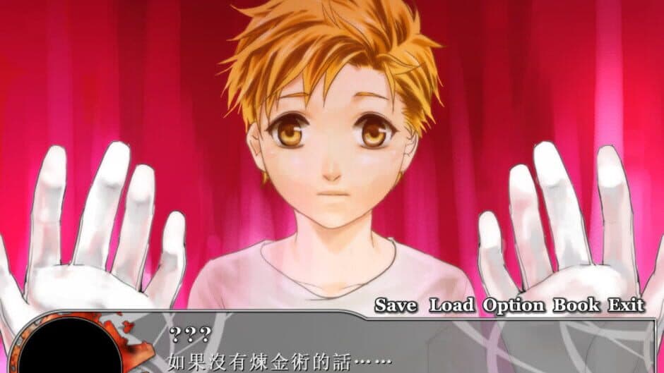 Скриншот 2 из Phantomphobia: Zhenli