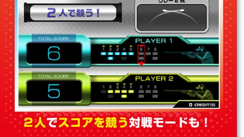 Скриншот 4 из Shoot Away Pro