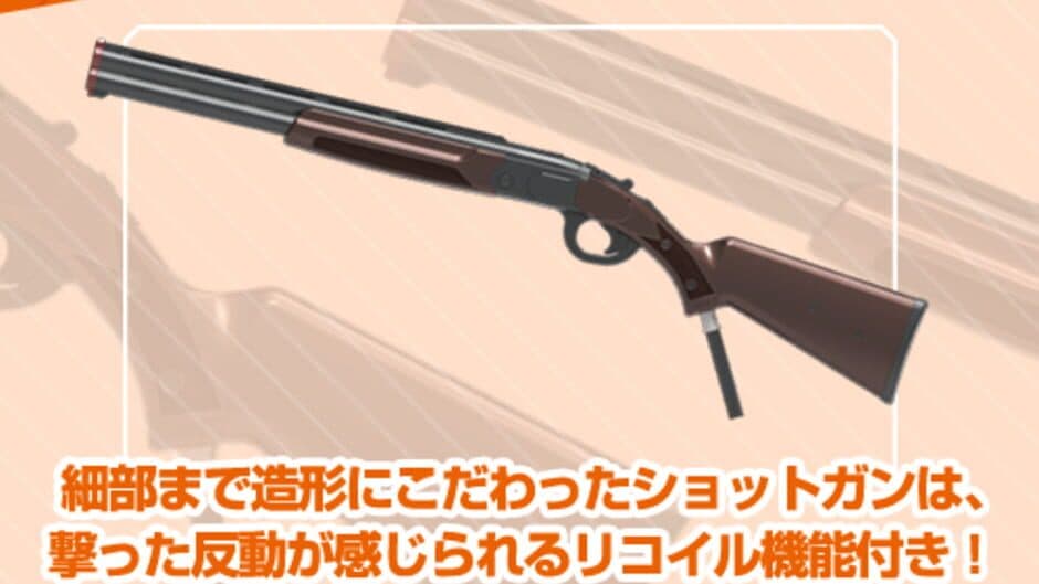 Скриншот 5 из Shoot Away Pro
