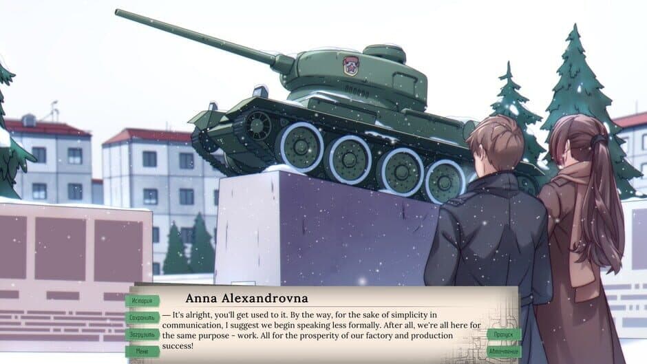 Скриншот 1 из Zavod