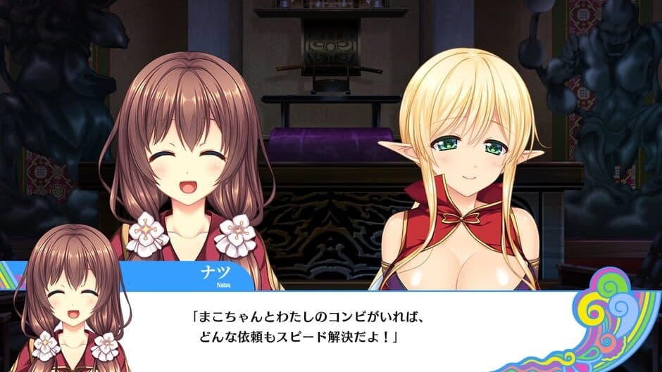 Скриншот 1 из Unjou no Fairy Tale