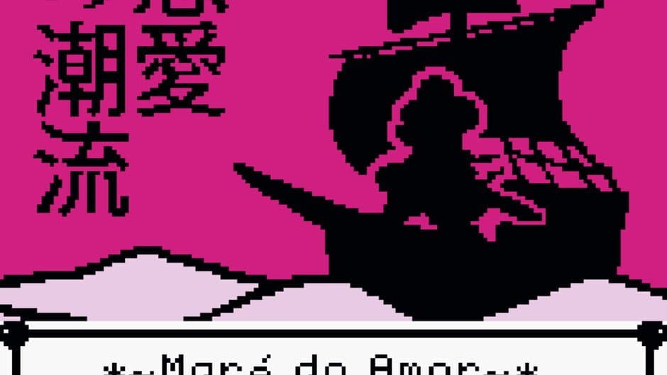 Скриншот 4 из Maré do Amor