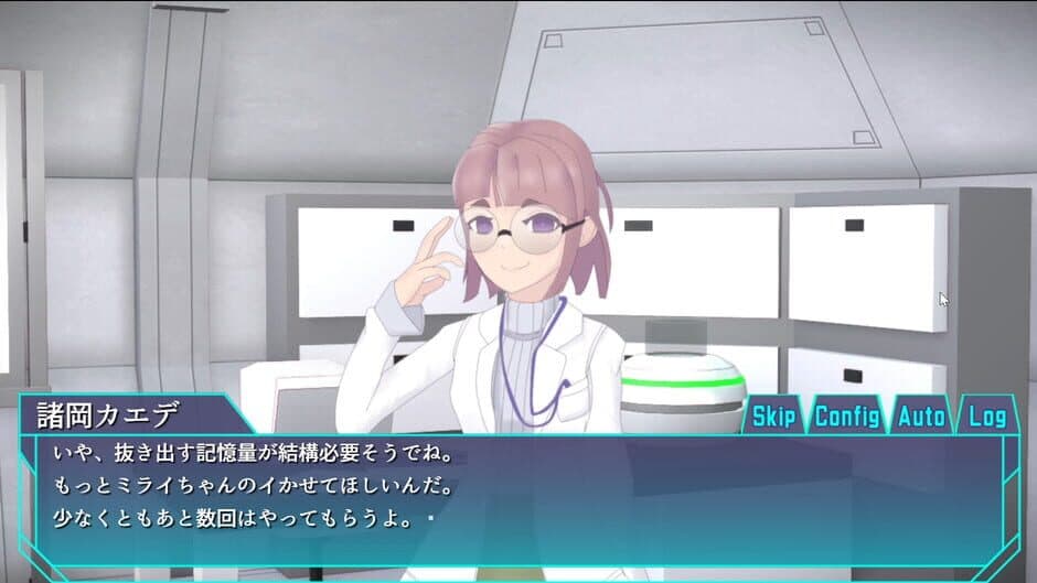 Скриншот 4 из Agent Mirai and the Submission Machines