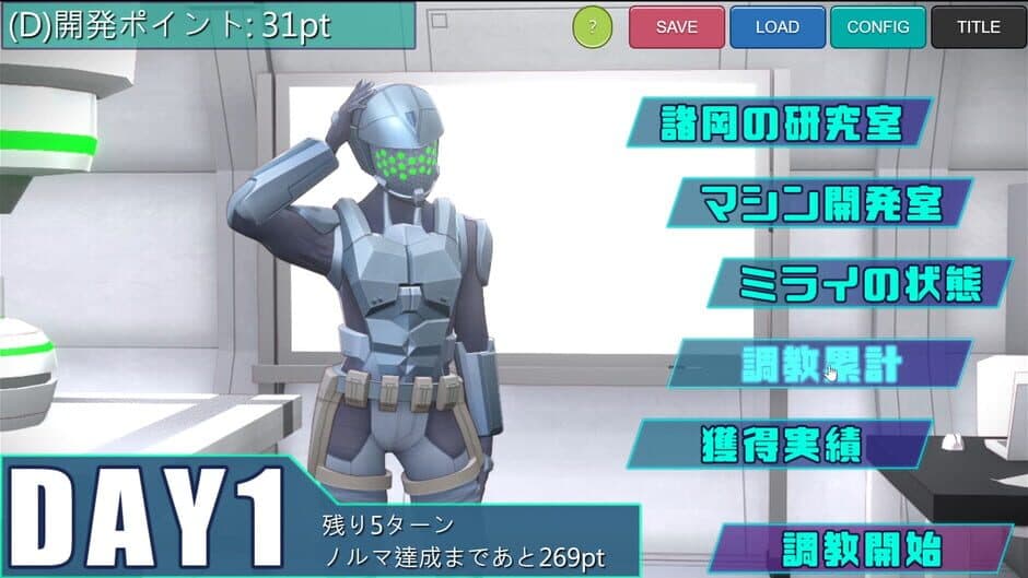 Скриншот 3 из Agent Mirai and the Submission Machines