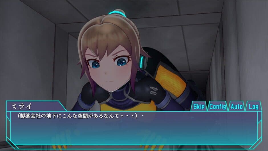 Скриншот 6 из Agent Mirai and the Submission Machines