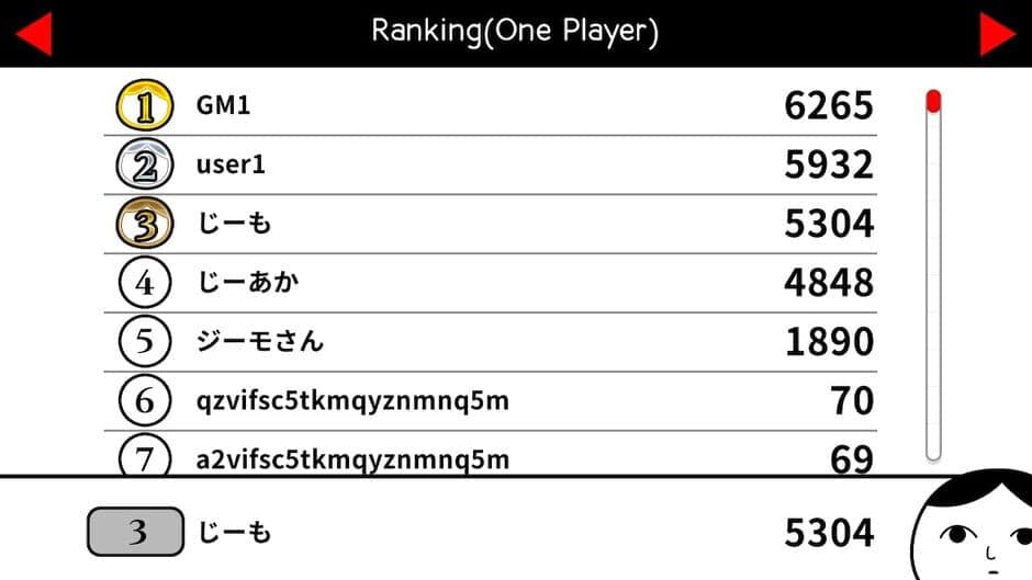 Скриншот 6 из You Game+