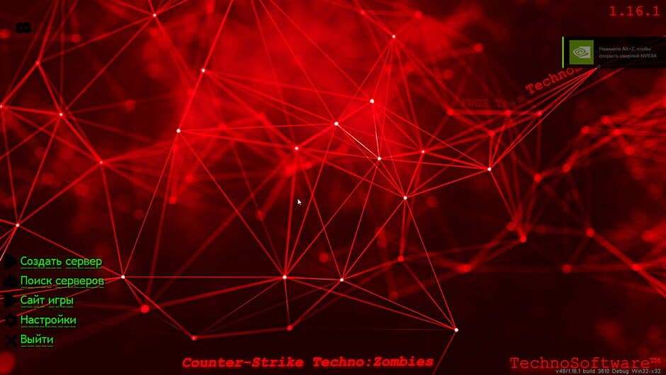 Скриншот 1 из Counter-Strike Techno: Zombies