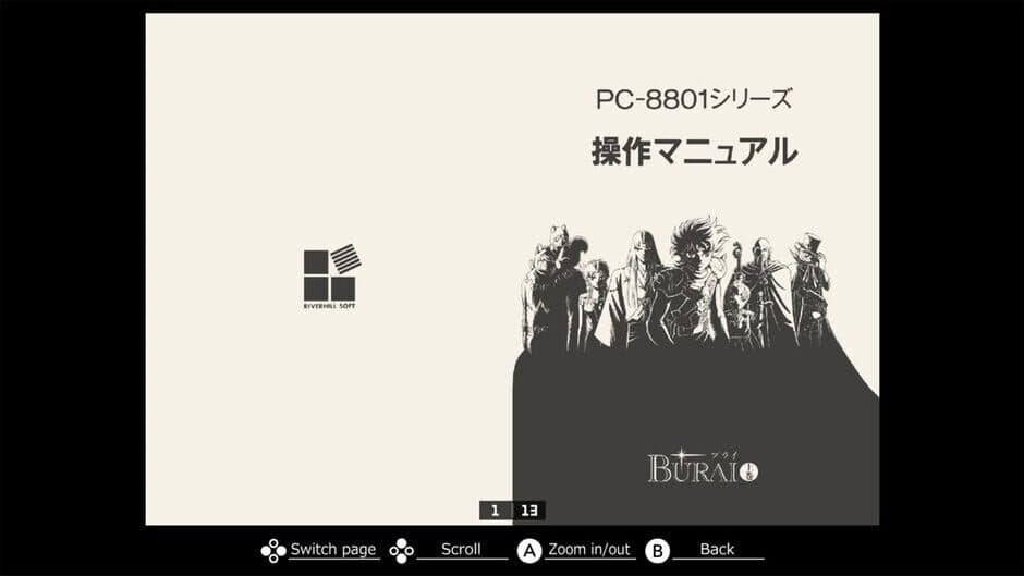 Скриншот 6 из Eggconsole Burai: Jokan PC-8801mkIISR