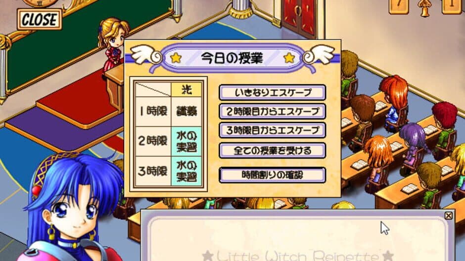 Скриншот 3 из Little Witch Reinette: Swan no Namida Rhapsody