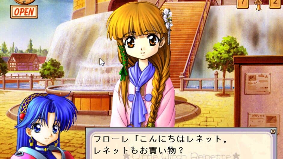 Скриншот 1 из Little Witch Reinette: Swan no Namida Rhapsody