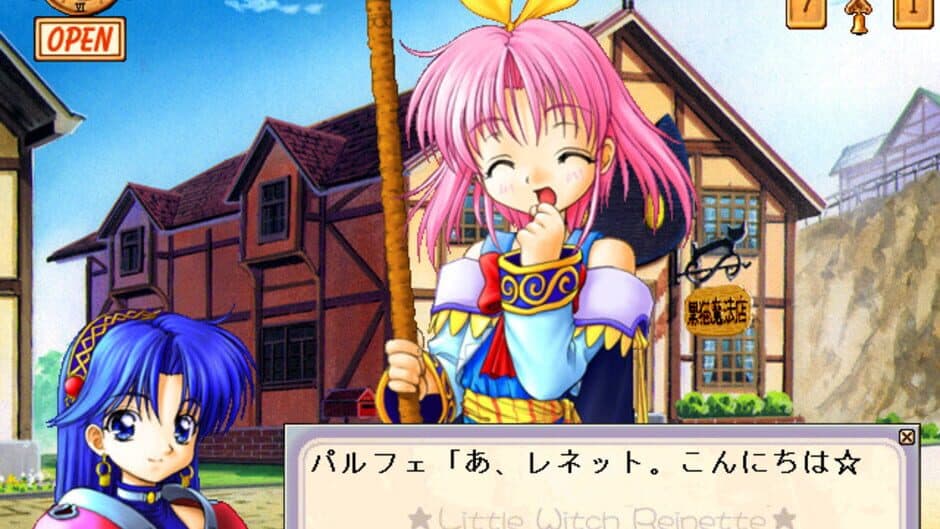 Скриншот 2 из Little Witch Reinette: Swan no Namida Rhapsody