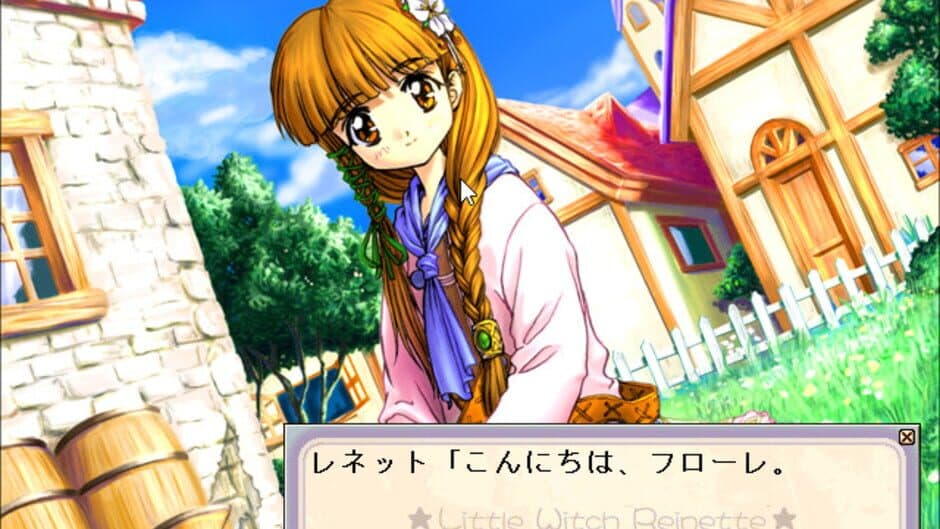 Скриншот 8 из Little Witch Reinette: Swan no Namida Rhapsody