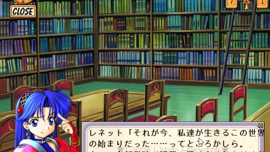 Скриншот 6 из Little Witch Reinette: Swan no Namida Rhapsody