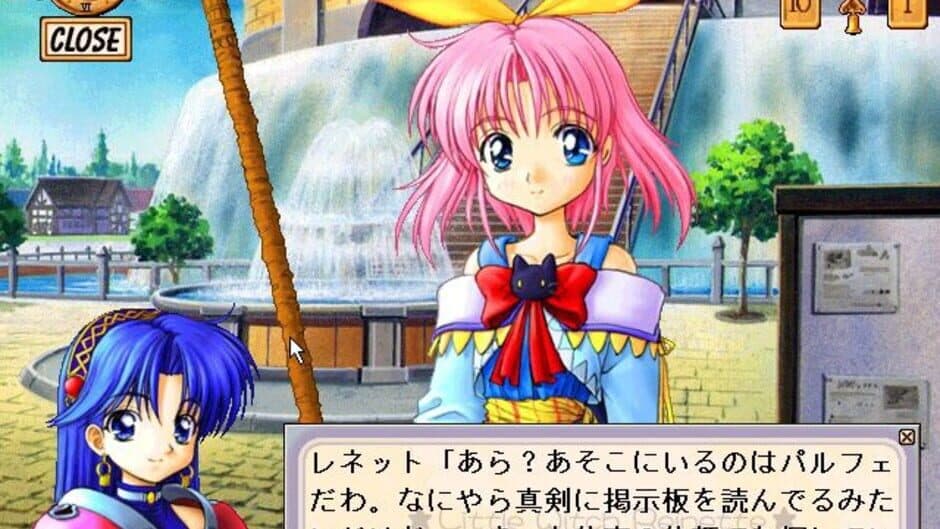 Скриншот 7 из Little Witch Reinette: Swan no Namida Rhapsody
