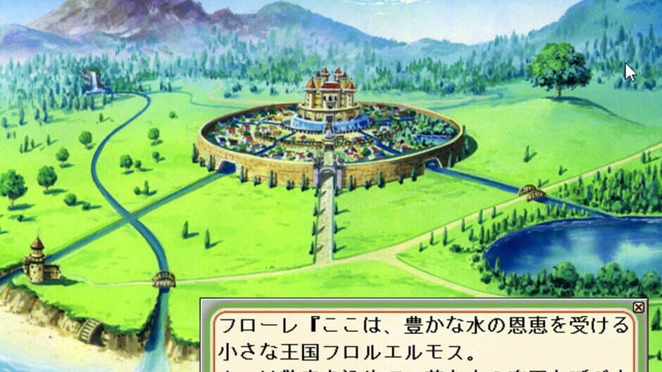 Скриншот 2 из Ohanabatake no Flore