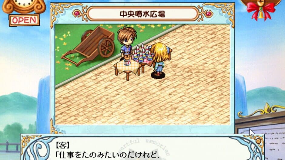 Скриншот 3 из Heartful Memories: Little Witch Parfait 2