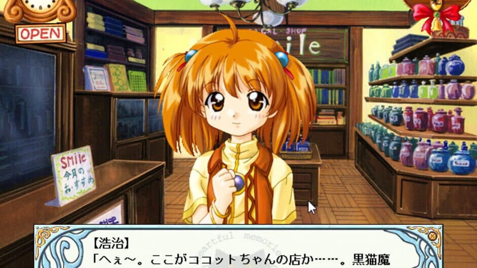 Скриншот 4 из Heartful Memories: Little Witch Parfait 2