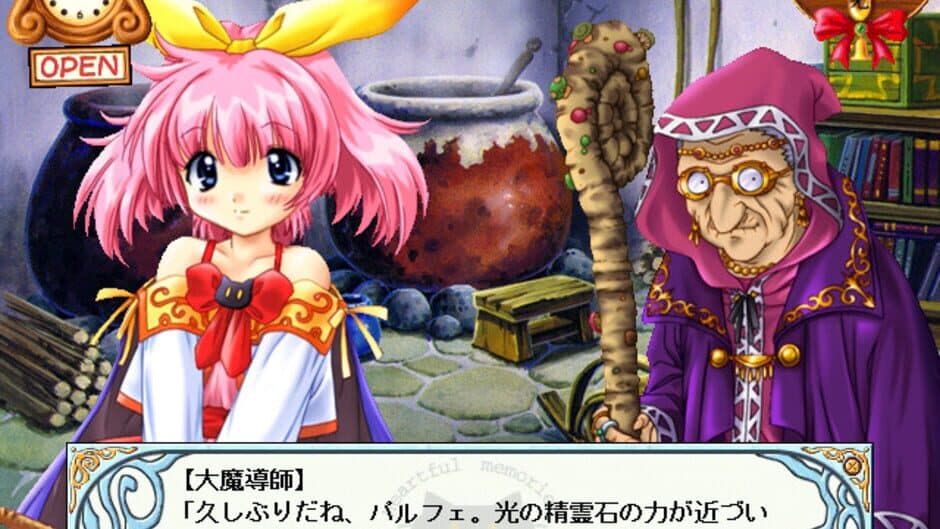 Скриншот 2 из Heartful Memories: Little Witch Parfait 2