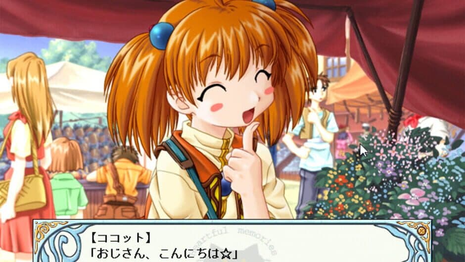 Скриншот 8 из Heartful Memories: Little Witch Parfait 2