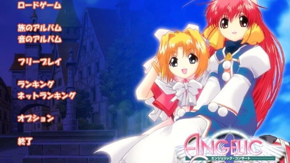 Скриншот 5 из Angelic Concert