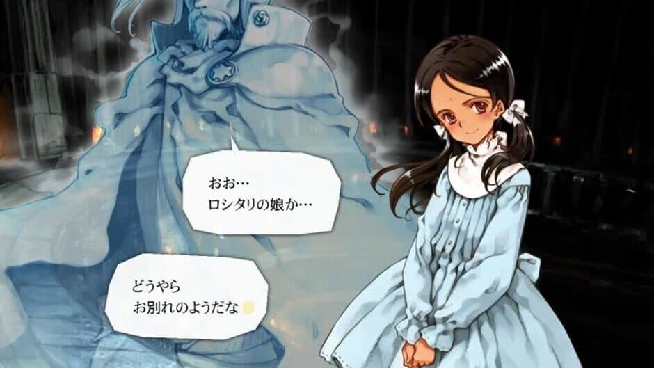Скриншот 2 из Shoujo Mahou Gaku Little Witch Romanesque Bangai Hen "Sayonara, Mauresumo"