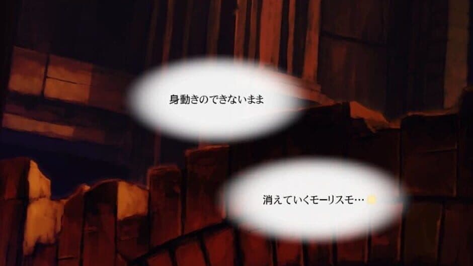 Скриншот 4 из Shoujo Mahou Gaku Little Witch Romanesque Bangai Hen "Sayonara, Mauresumo"