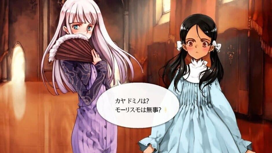 Скриншот 1 из Shoujo Mahou Gaku Little Witch Romanesque Bangai Hen "Sayonara, Mauresumo"