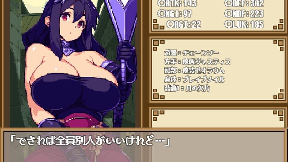 Скриншот 2 из Dungeon And Darkness