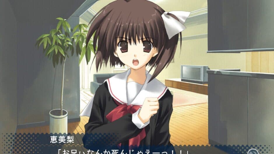 Скриншот 4 из Tenshi no Inai 12-gatsu