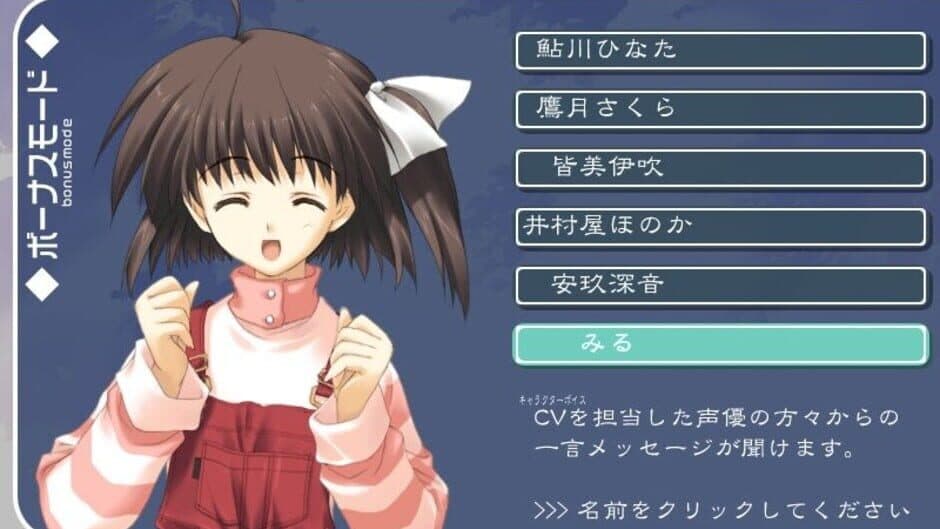 Скриншот 1 из Tenshi no Inai 12-gatsu