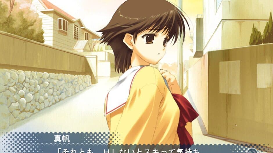 Скриншот 6 из Tenshi no Inai 12-gatsu