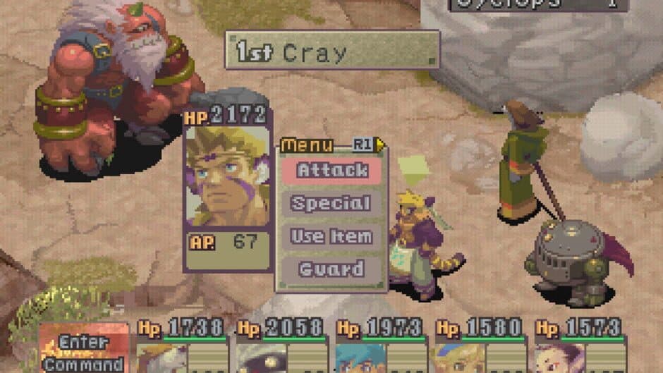 Скриншот 7 из Breath of Fire IV