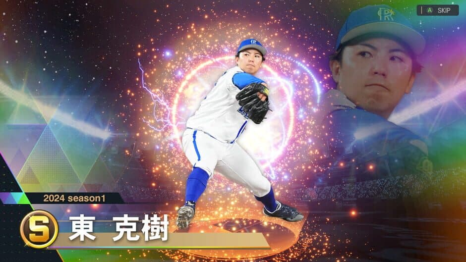 Скриншот 9 из Pro Yakyuu Spirits: My Ballpark