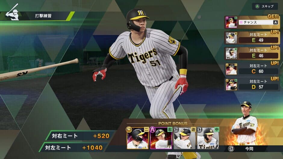 Скриншот 3 из Pro Yakyuu Spirits: My Ballpark