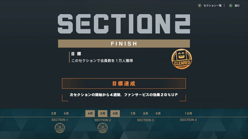 Скриншот 10 из Pro Yakyuu Spirits: My Ballpark
