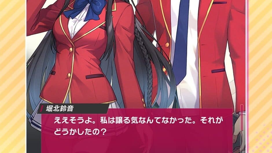 Скриншот 4 из Youkoso Jitsuryoku Shijoushugi no Kyoushitu he: Merge Puzzle Tokubetsu Shiken