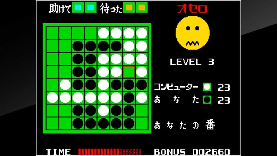 Скриншот 4 из Arcade Archives: Othello